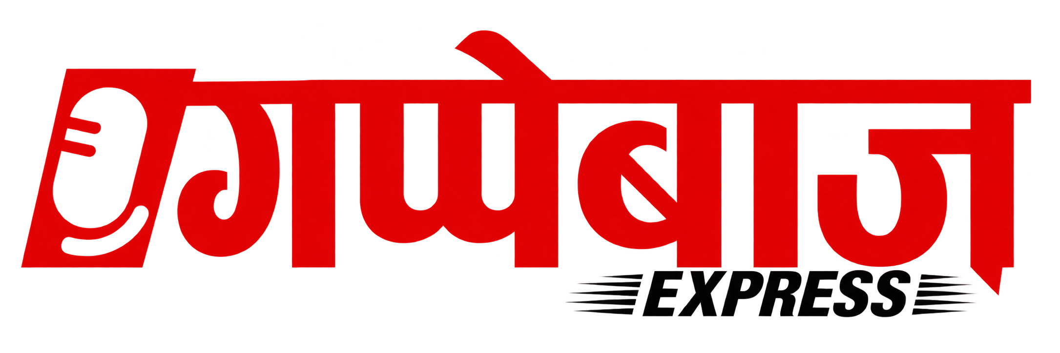 GappeBaaz EXPRESS